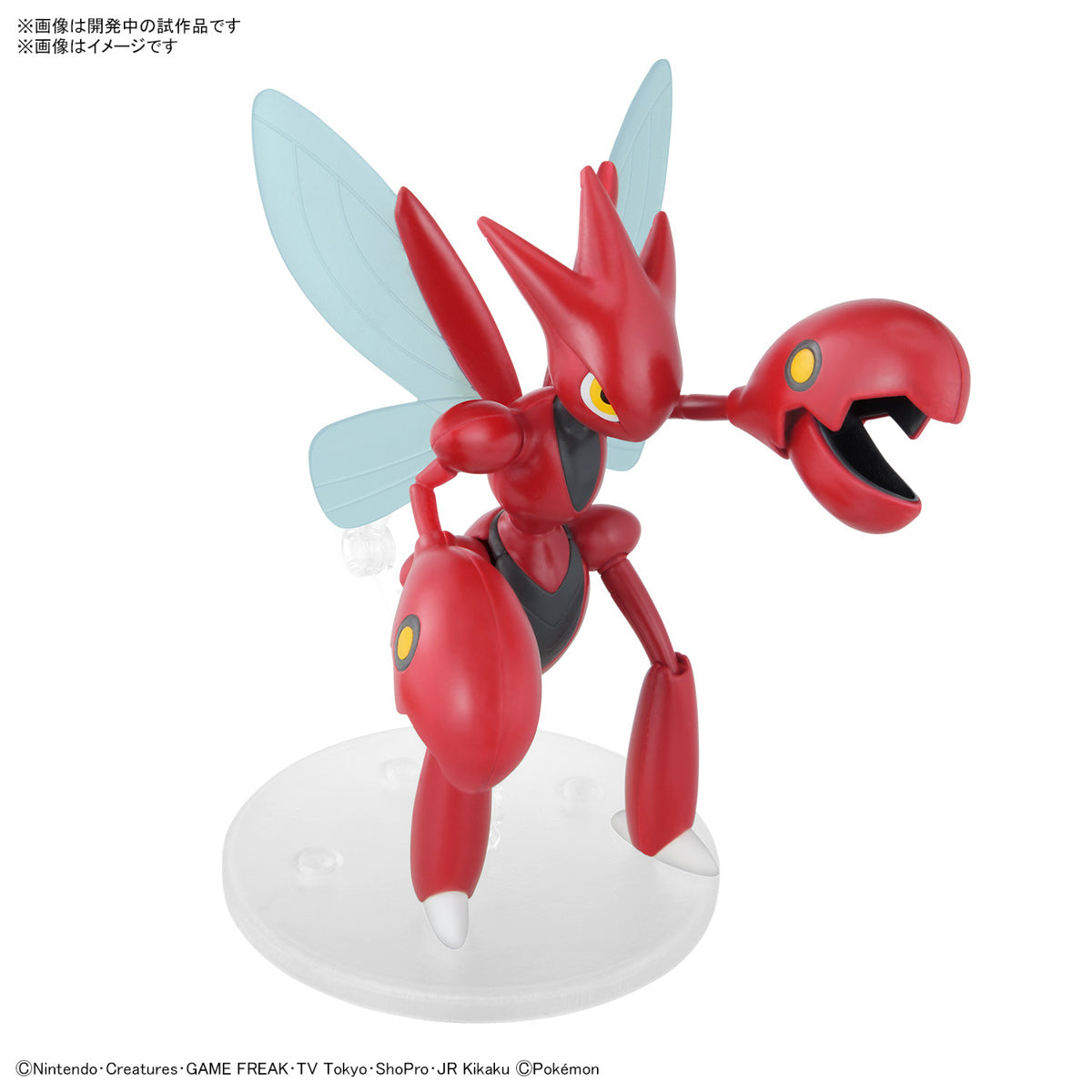 Bandai Pokemon G5067407 Pokemon Model Kit SCIZOR - Hobby City NZ