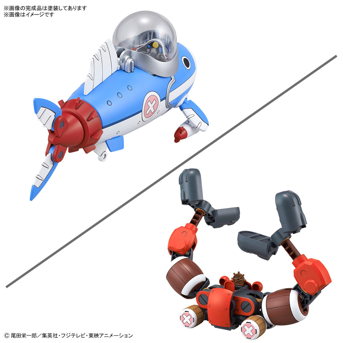 Bandai G50674441 CHOPPER ROBO 3&5(CHOPPER SUBMARINE&CHOPPER CRANE) - Hobby City NZ
