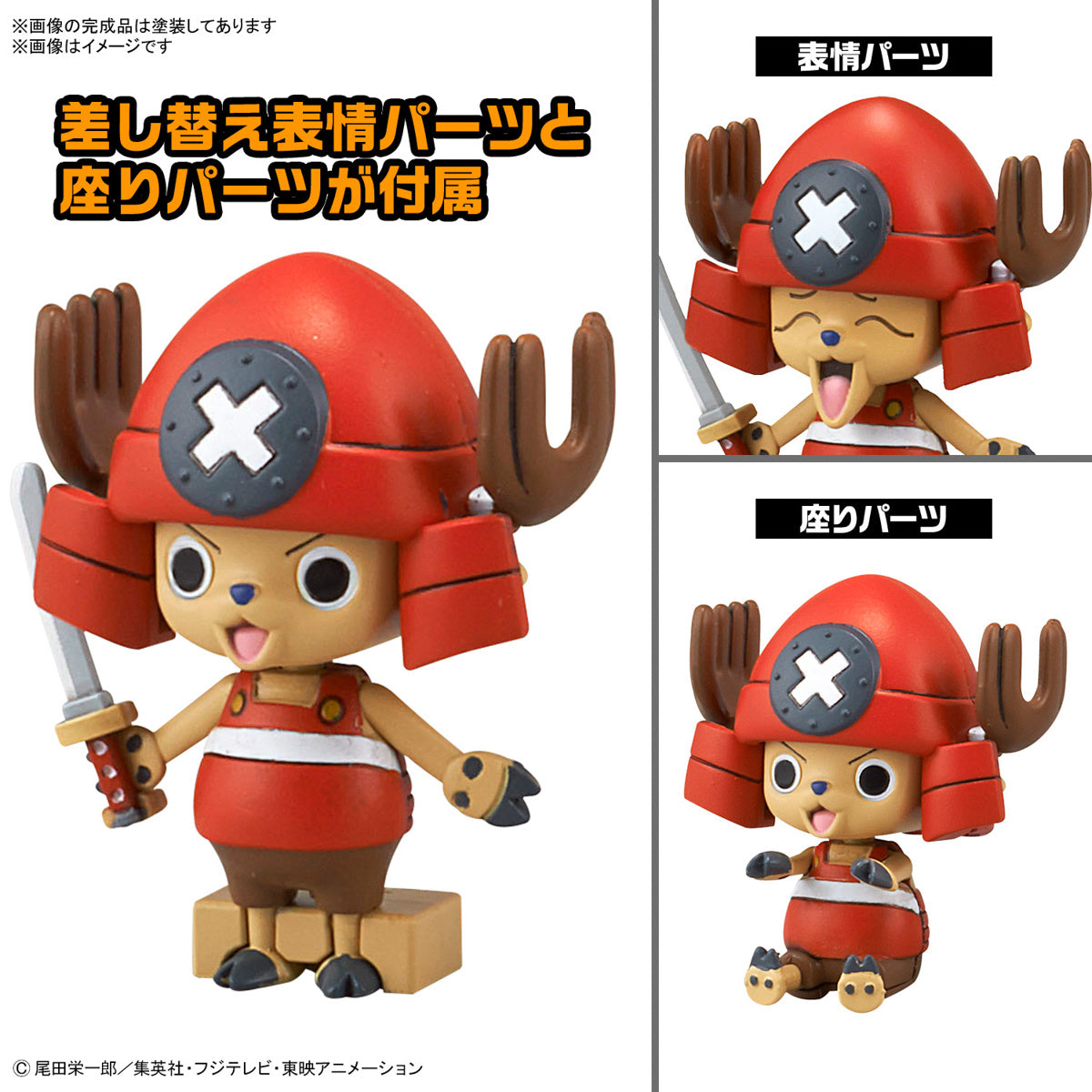 Bandai G50674441 CHOPPER ROBO 3&5(CHOPPER SUBMARINE&CHOPPER CRANE) - Hobby City NZ