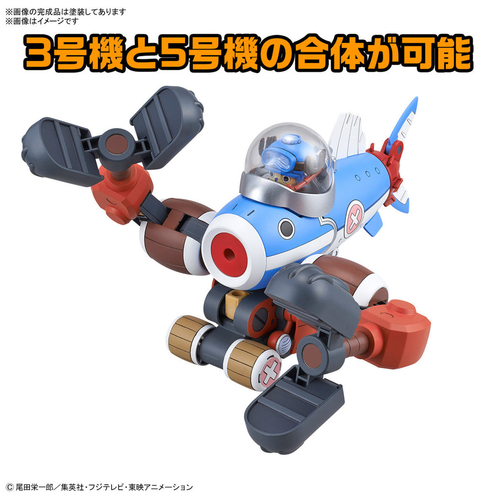 Bandai G50674441 CHOPPER ROBO 3&5(CHOPPER SUBMARINE&CHOPPER CRANE) - Hobby City NZ