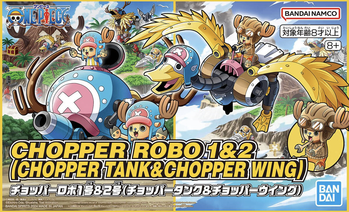 Bandai G50674451 CHOPPER ROBO 1&2(CHOPPER TANK&CHOPPER WING) - Hobby City NZ