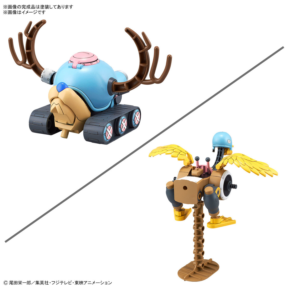 Bandai G50674451 CHOPPER ROBO 1&2(CHOPPER TANK&CHOPPER WING) - Hobby City NZ