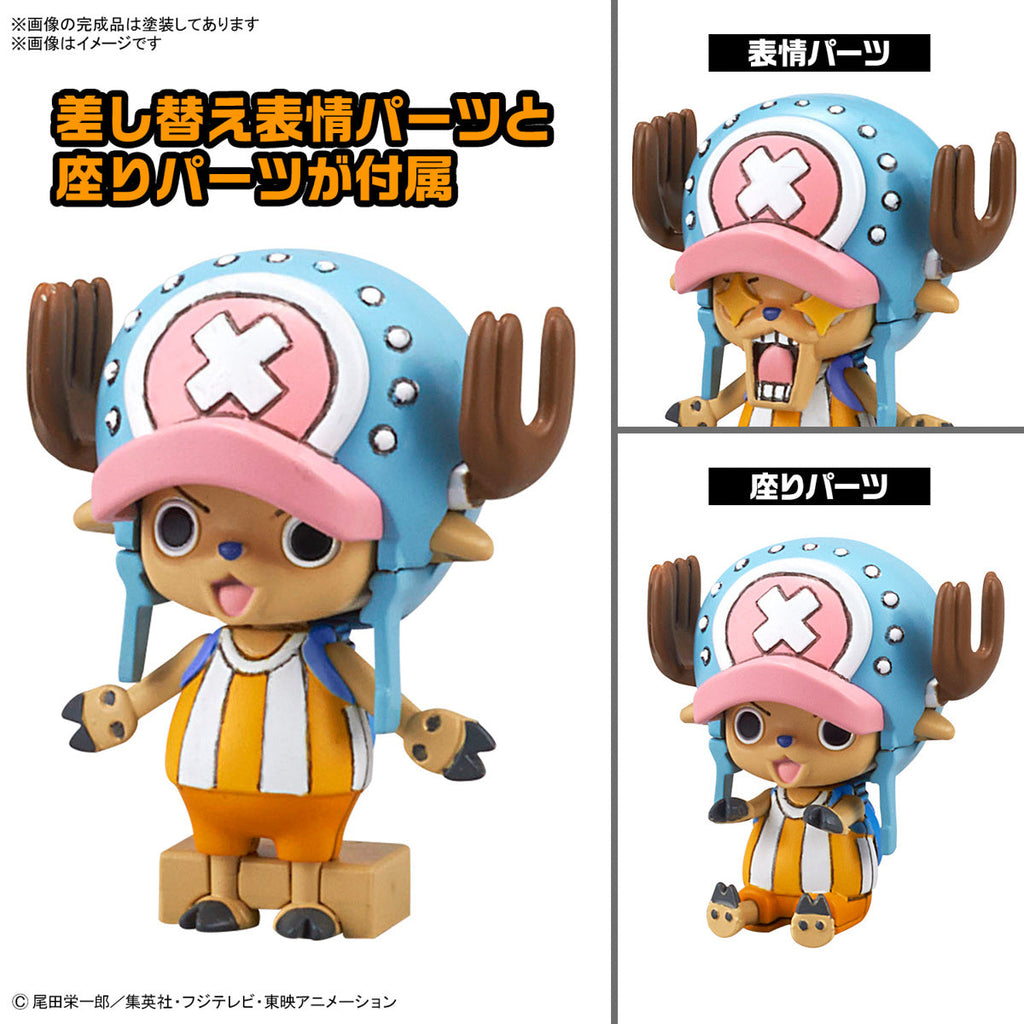Bandai G50674451 CHOPPER ROBO 1&2(CHOPPER TANK&CHOPPER WING) - Hobby City NZ