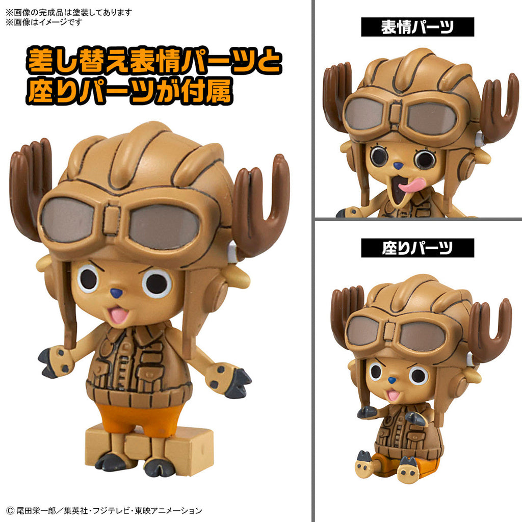 Bandai G50674451 CHOPPER ROBO 1&2(CHOPPER TANK&CHOPPER WING) - Hobby City NZ