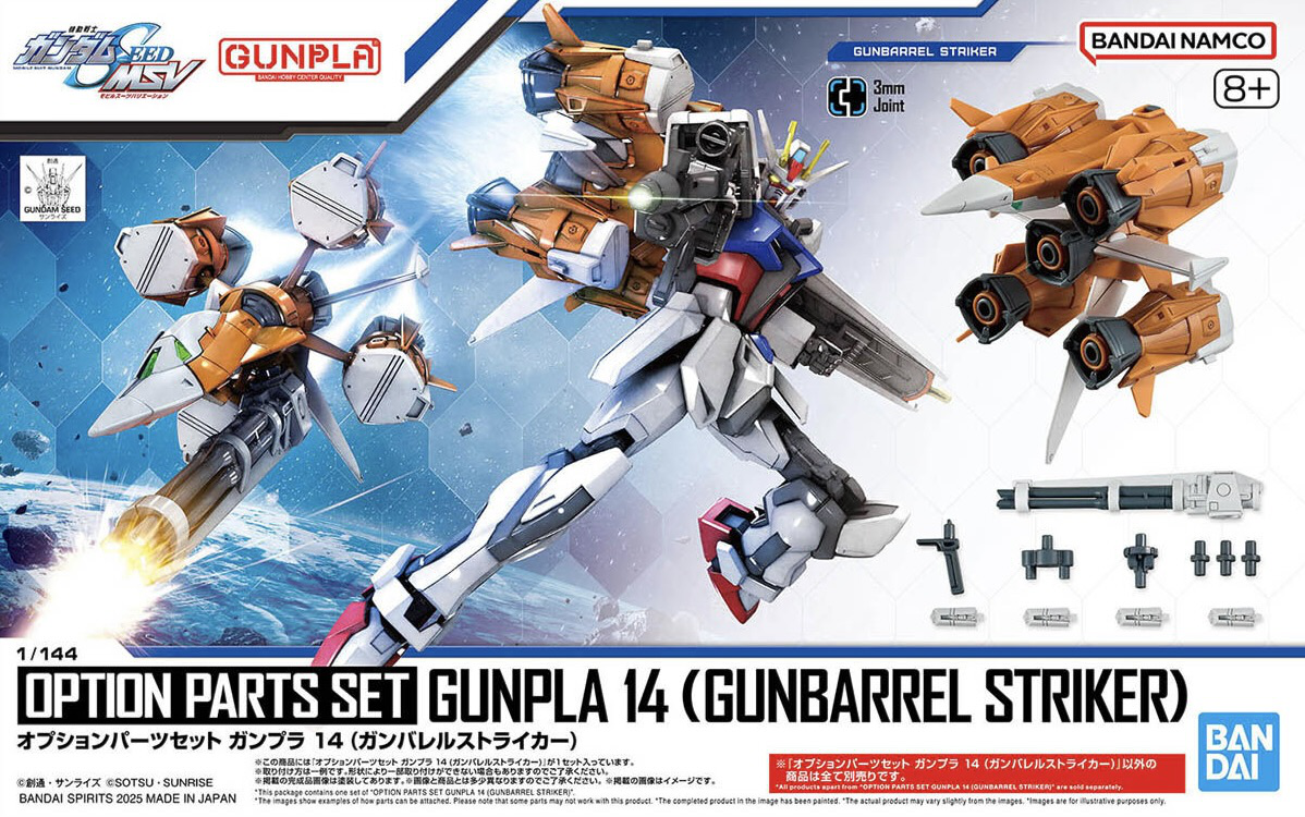 Bandai G5068322 Option Parts Set Gunpla 14 (Gunbarrel Striker) - Hobby City NZ