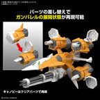 Bandai Option Parts Set Gunpla 14 (Gunbarrel Striker) (3)