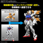 Bandai Option Parts Set Gunpla 14 (Gunbarrel Striker) (4)