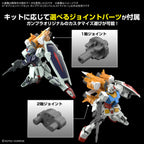 Bandai Option Parts Set Gunpla 14 (Gunbarrel Striker) (5)