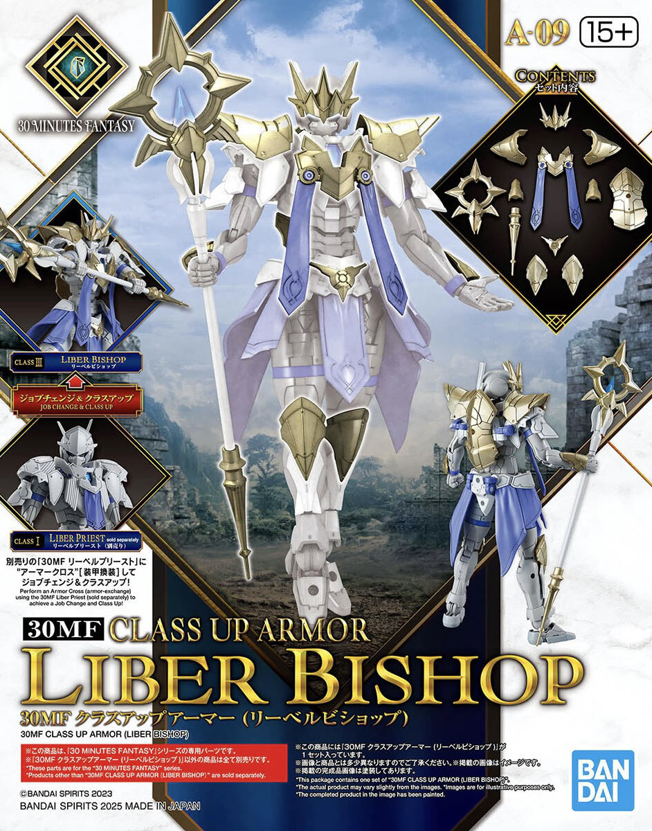 Bandai G5068323 30MF CLASS UP ARMOR (LIBER BISHOP) - Hobby City NZ