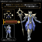 Bandai CLASS UP ARMOR (LIBER BISHOP) (3)