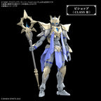 Bandai CLASS UP ARMOR (LIBER BISHOP) (4)