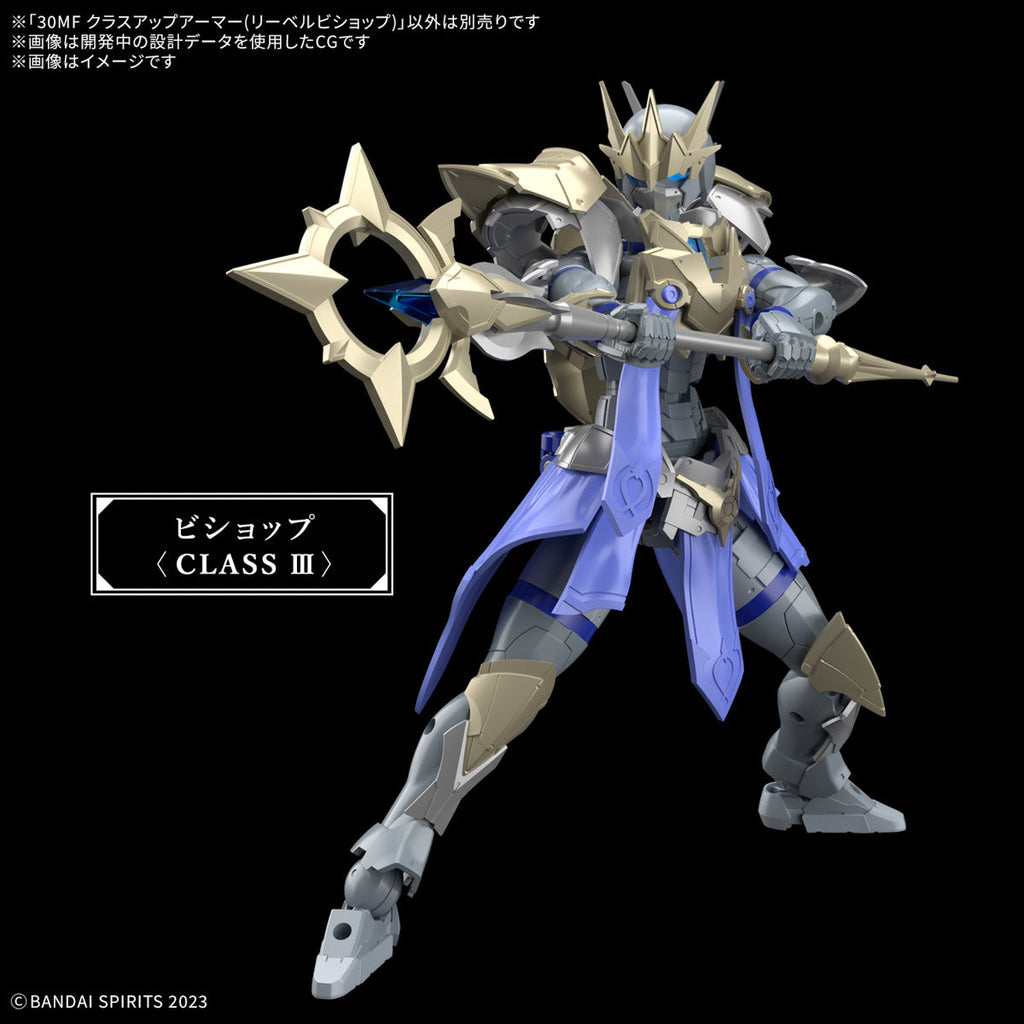 Bandai G5068323 30MF CLASS UP ARMOR (LIBER BISHOP) - Hobby City NZ