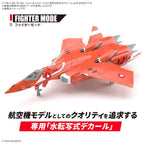 Bandai HG 1/100 VF-22S Sturmvögel II Water Decals (3)