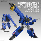 Bandai HG Choryujin (5)