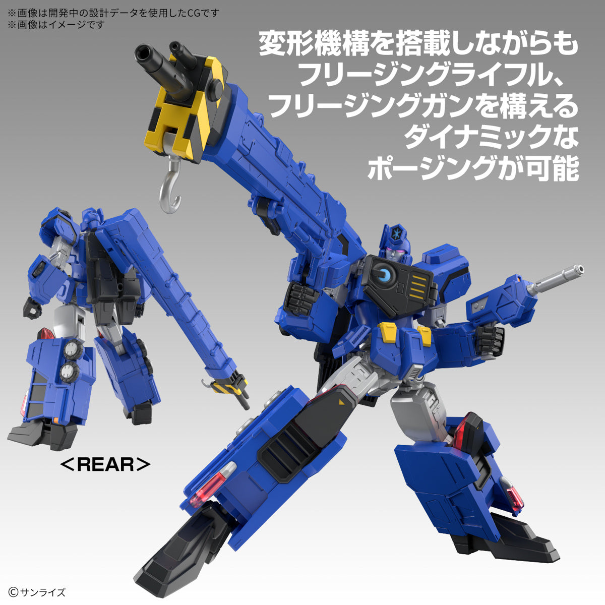 Bandai G5068327 HG Choryujin - Hobby City NZ