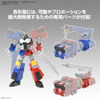 Bandai HG Choryujin (8)