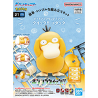 Bandai Pokemon Pokemon Model Kit QUICK!! 21 PSYDUCK