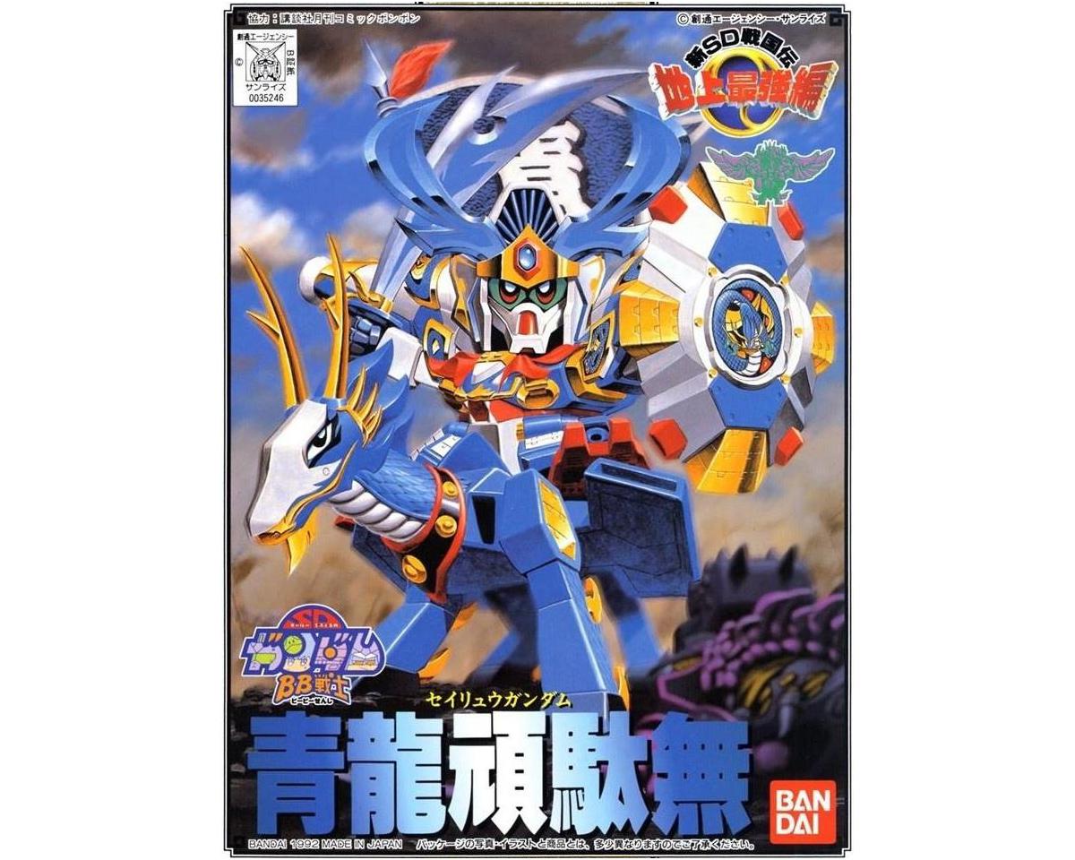 Bandai 2762131 HG Ashsaviour Super Robot Wars OG - Hobby City NZ