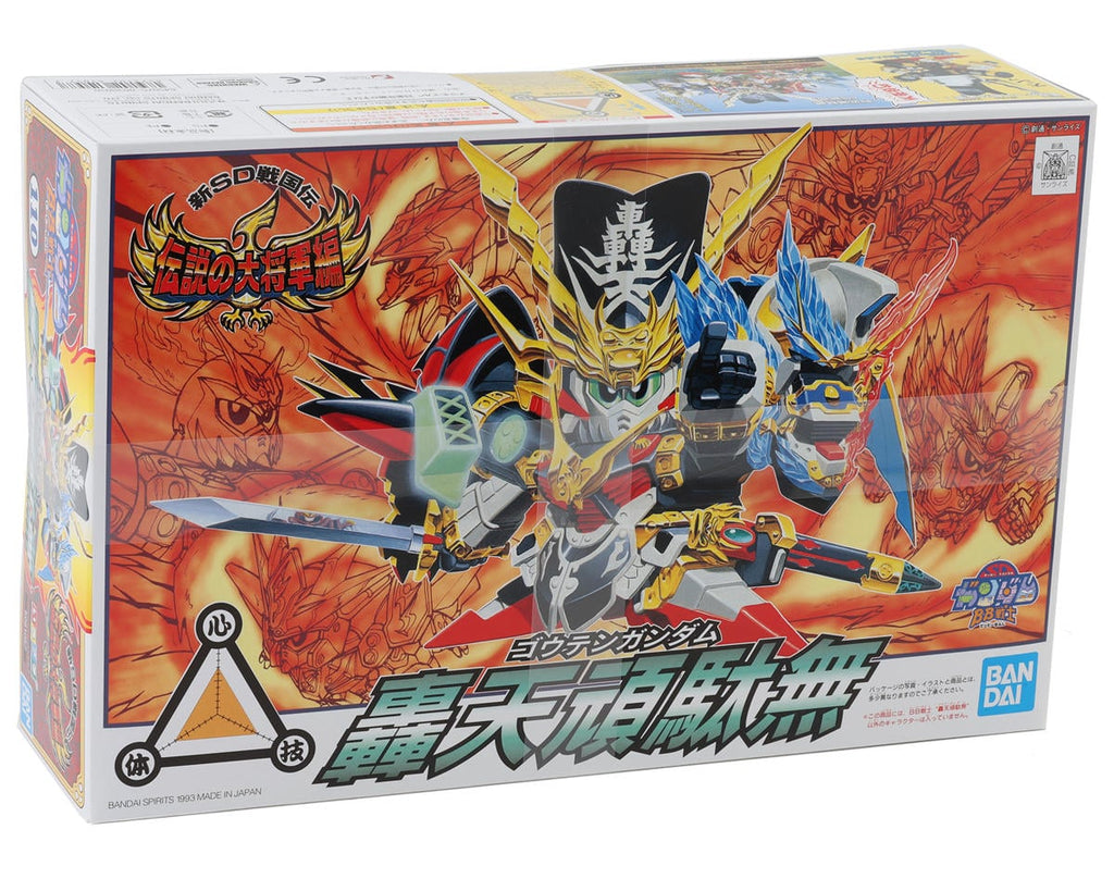 Bandai 2733965 1/144 Gunpla Option Parts Set #13: Battle Arm Arms Accessory Set - Hobby City NZ