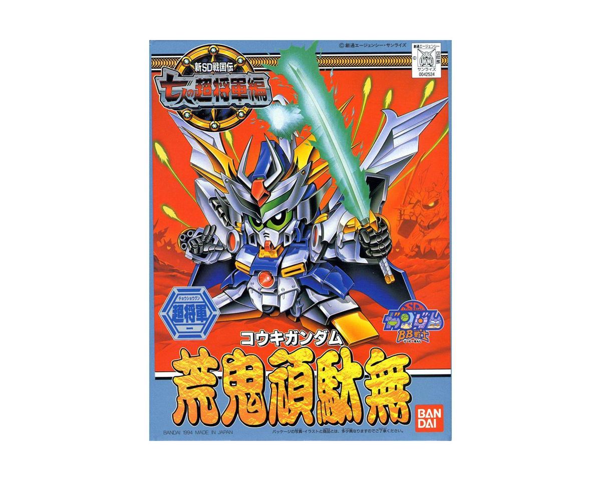 Bandai 2739211 1/144 Gunpla Option Parts Set #07: Powered Arm Powerder Accessory Set - Hobby City NZ