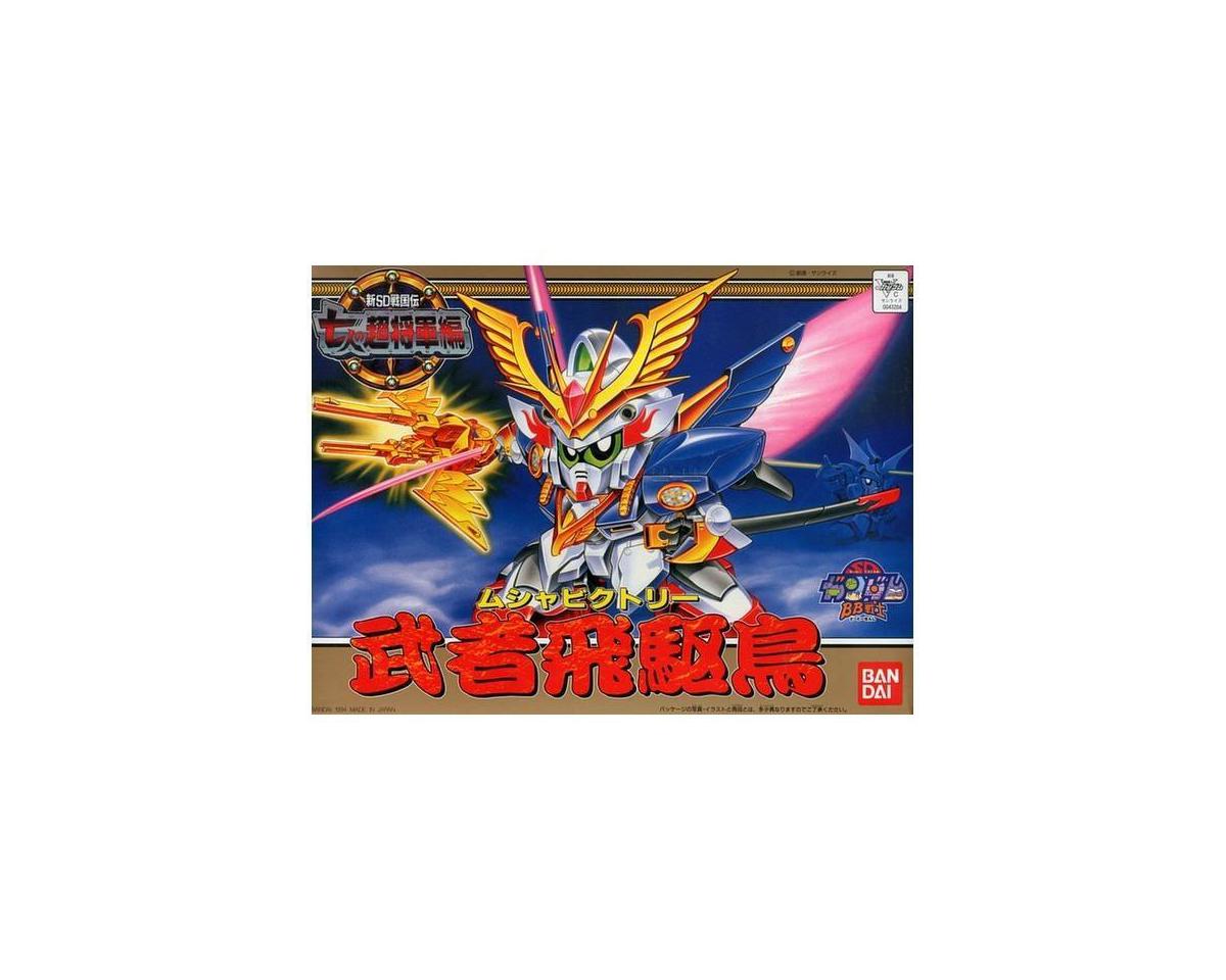 Bandai 2739212 1/144 Gunpla Option Parts Set #09: Giant Gatling Accessory Set - Hobby City NZ