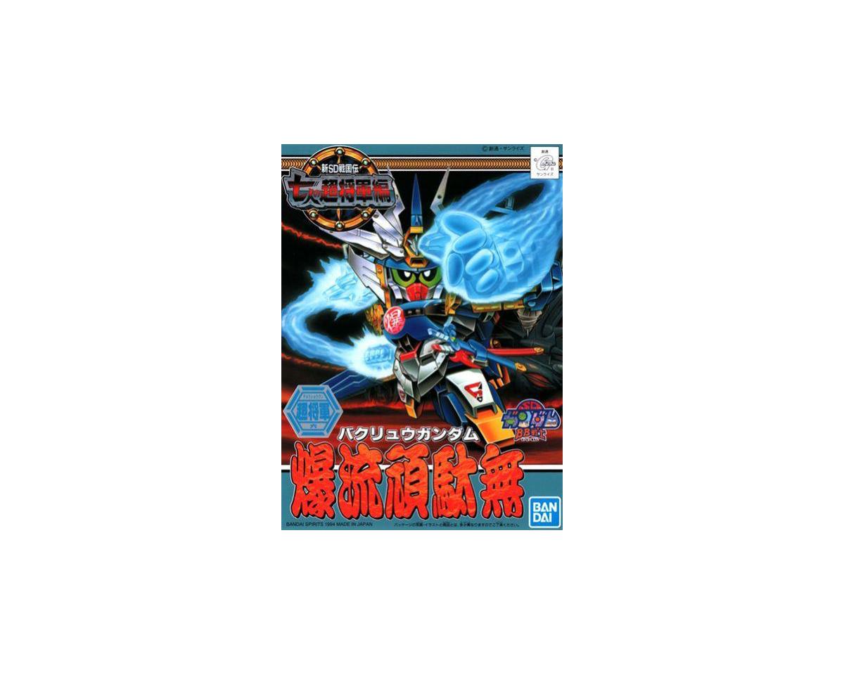 Bandai 2739215 1/144 Gunpla Option Parts Set #12: Large Railgun Accessory Set - Hobby City NZ