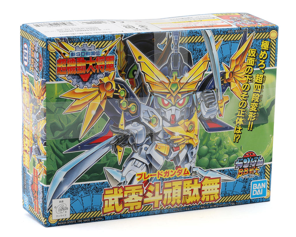 Bandai 2741377 VF-19 Custom Fire Valkyrie w/ Sound Booster Macross 7 Waterslide Decals - Hobby City NZ