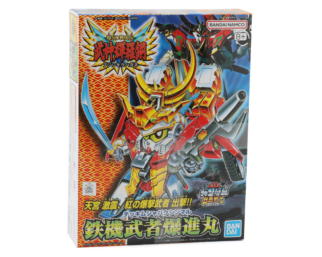 Bandai SD #156 Musha Bakushinmaru Gundam SD Gundam - BAS1048818