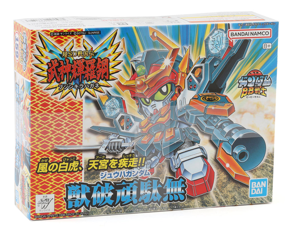 Bandai SD #159 Jyuha Gundam SD Gundam - BAS1052678