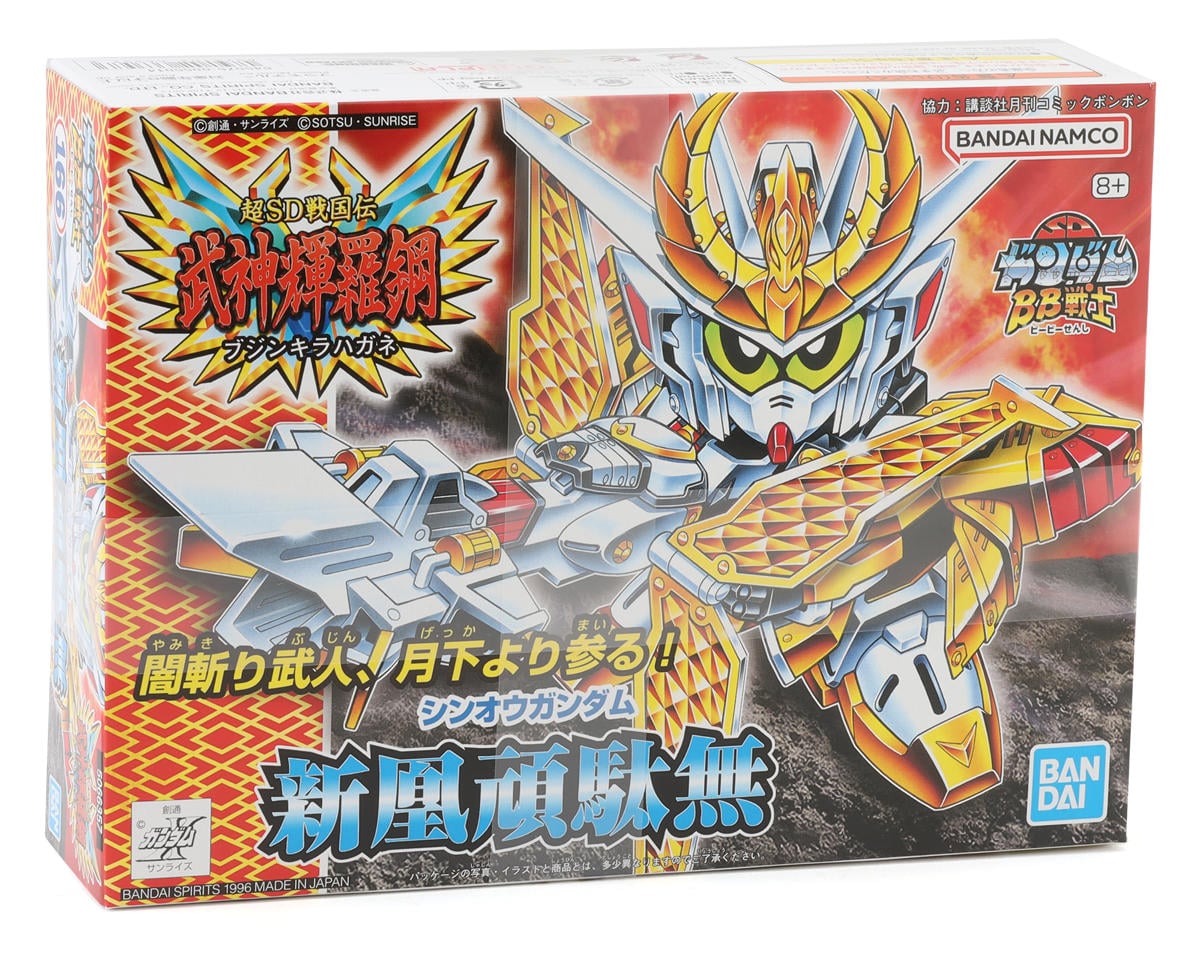 Bandai SD #166 Sinou Gundam SD Gundam - BAS1055014