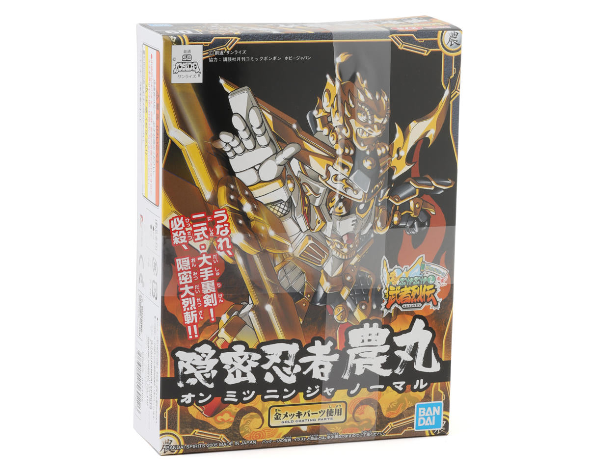 Bandai 2761644 SD BB Senshi C.E. Battles Of Destiny Gundam SEED - Hobby City NZ