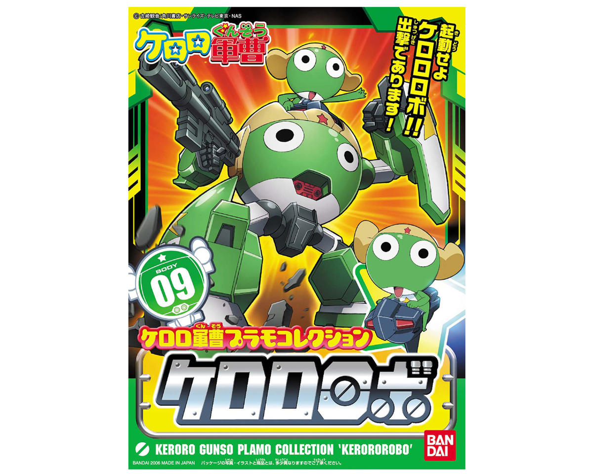 Bandai Keroro Robo Sgt. Frog - BAS1145077
