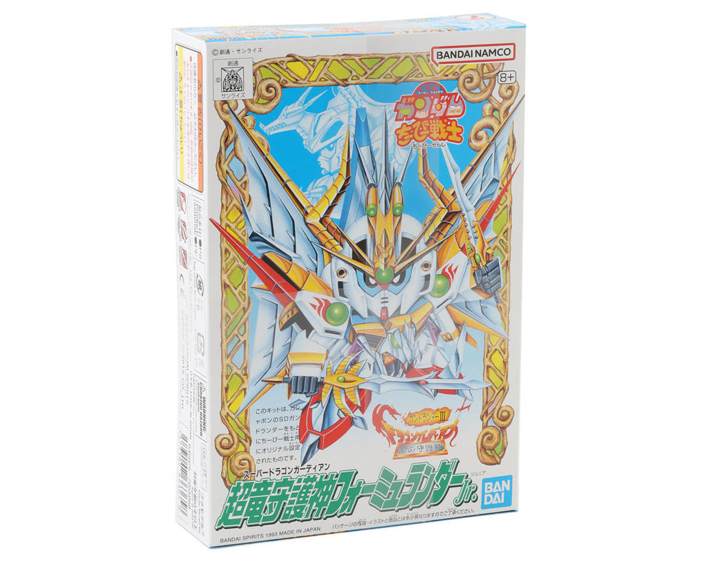 Bandai SD Chibi Senshi #07 Dragon Guardian Formulander Jr. Gundam - BAS2055068