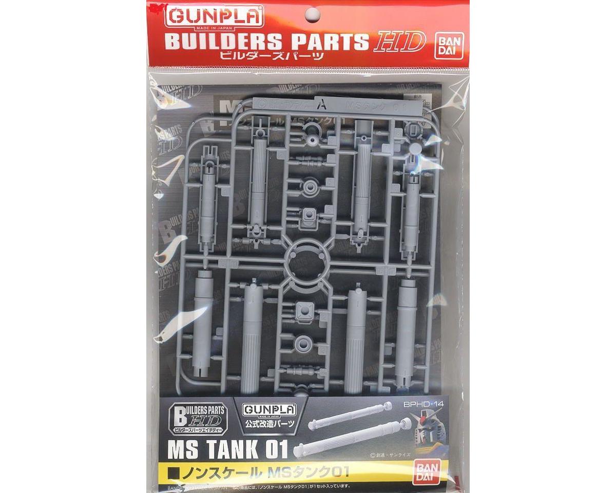 Bandai Builders Parts HD MS Tank #01 Gundam - BAS2192501