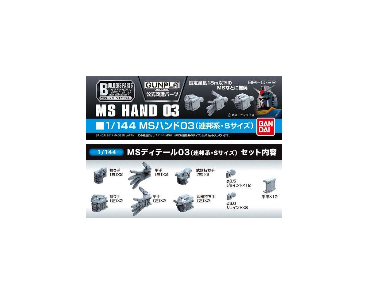 Bandai Builders Parts HD 1/144 MS Hand #03 (E.F.S.F Small) Gundam - BAS2203354