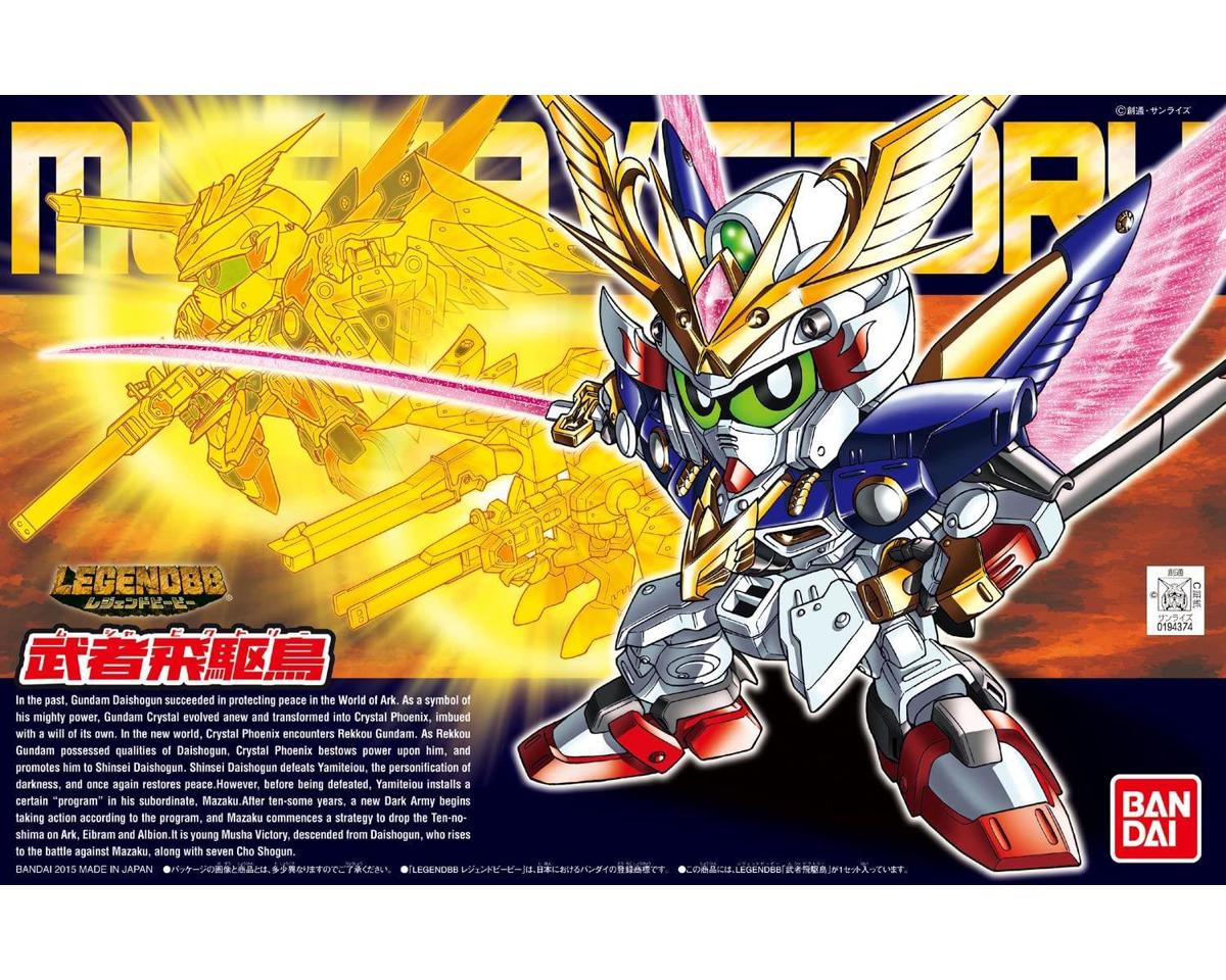 Bandai 2765990 Limited Edition Ryujinmaru Mashin Hero Wataru - Hobby City NZ