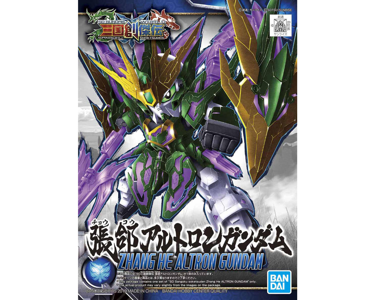 Bandai 63453 Robot Spirits Strike Gundam ver. A.N.I.M.E. Gundam SEED Action Figure - Hobby City NZ