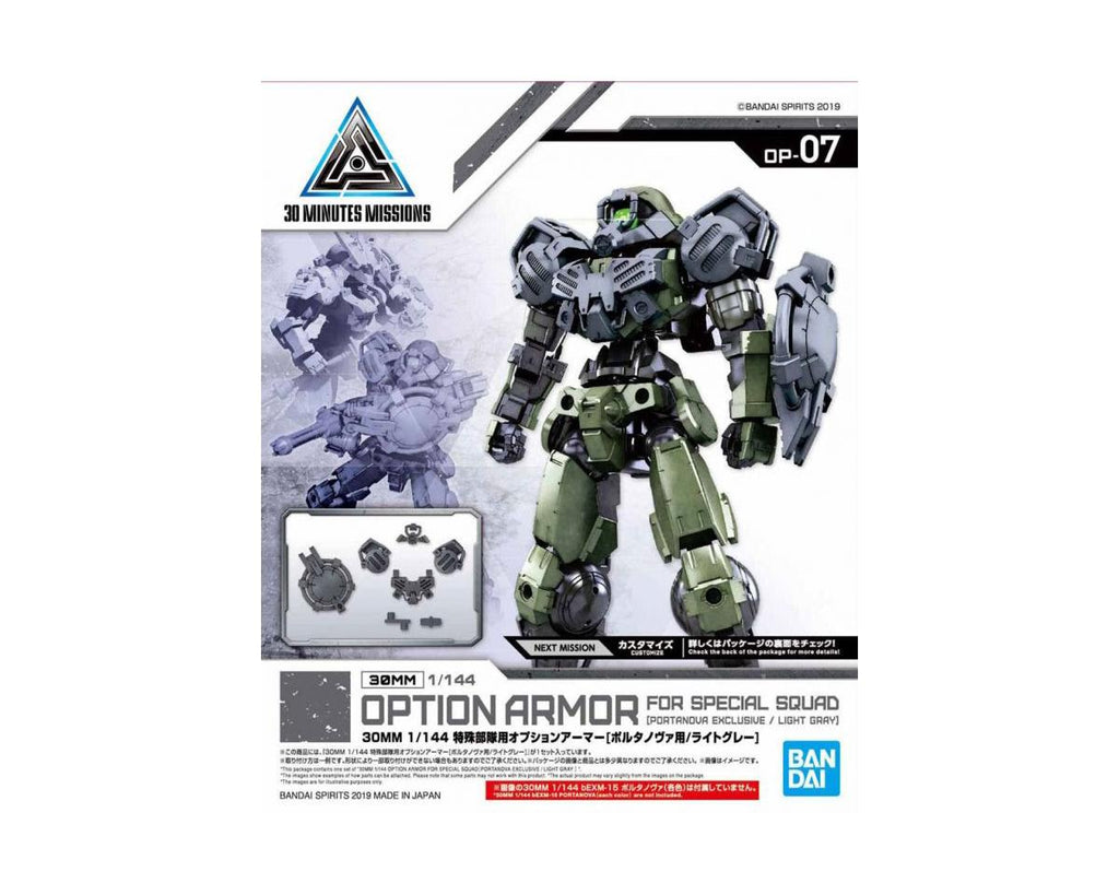 Bandai 1/144 30MM Special Forces Option Armor for Portanova - BAS2477801