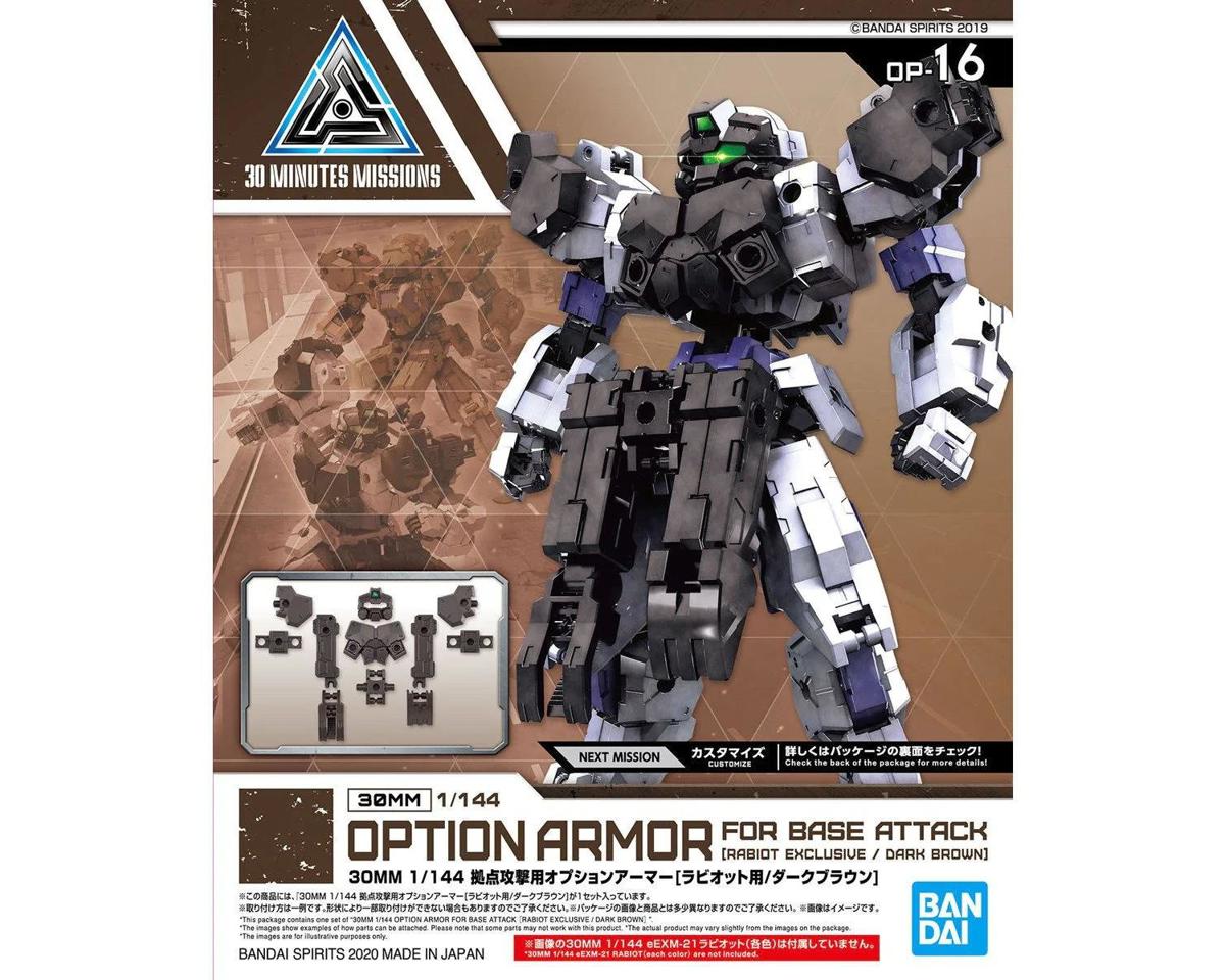 Bandai 2278302 1/144 HGBC Powered Arms Powereder Gundam Build Fighters - Hobby City NZ