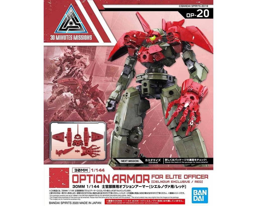 Bandai #20 Cielnova Option Armor For Defense Opterations (Red) - BAS2518744