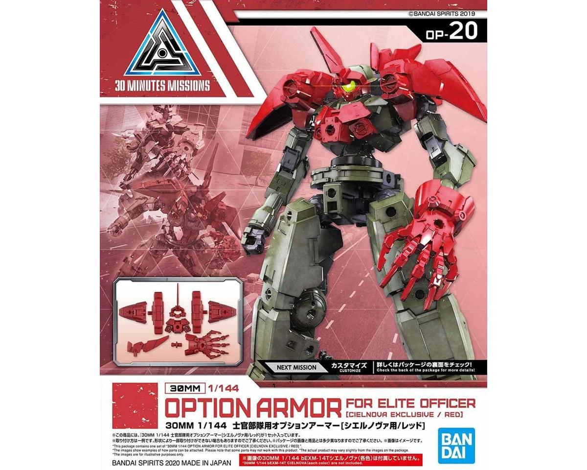 Bandai #20 Cielnova Option Armor For Defense Opterations (Red) - BAS2518744