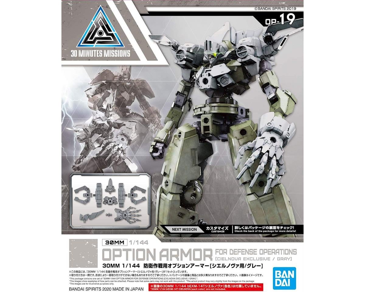 Bandai #19 Cielnova Option Armor for Defense Operations (Light - BAS2518745