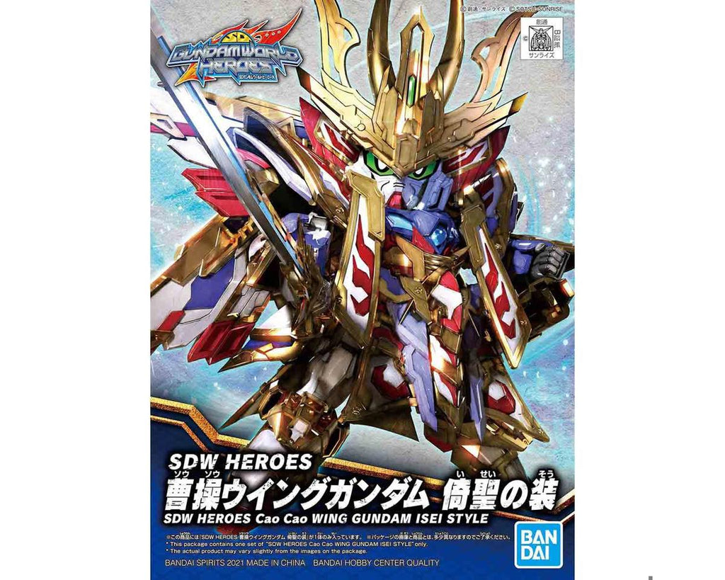 Bandai 2794173 30MF Customize Structure Set #02 - Hobby City NZ
