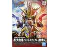 Bandai #16 SDW Heroes New Item B (Tentative) SDW Heroes - BAS2568801