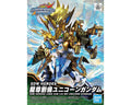 Bandai SD Gundam World Heroes #17 Longzun Liu Bei Unicorn Gundam - BAS2568803