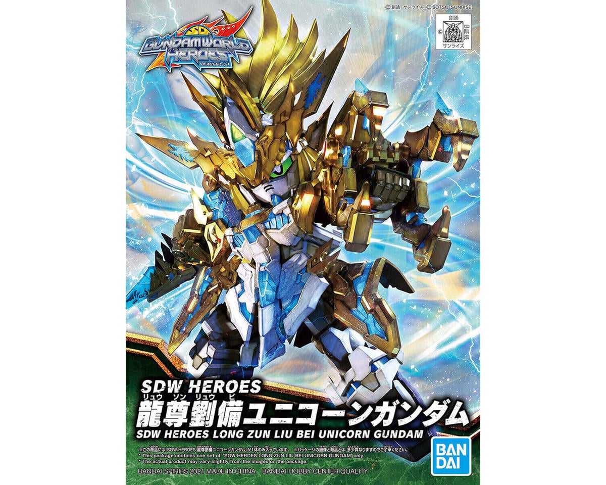 Bandai SD Gundam World Heroes #17 Longzun Liu Bei Unicorn Gundam - BAS2568803