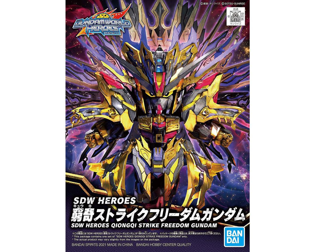 Bandai SD Gundam World Heroes Qiongqi Strike Freedom Gundam - BAS2568804