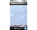 Bandai DECAL 122 MOBILE SUIT GUNDAM HATHAWAY MULTIUSE 1 - G5061986