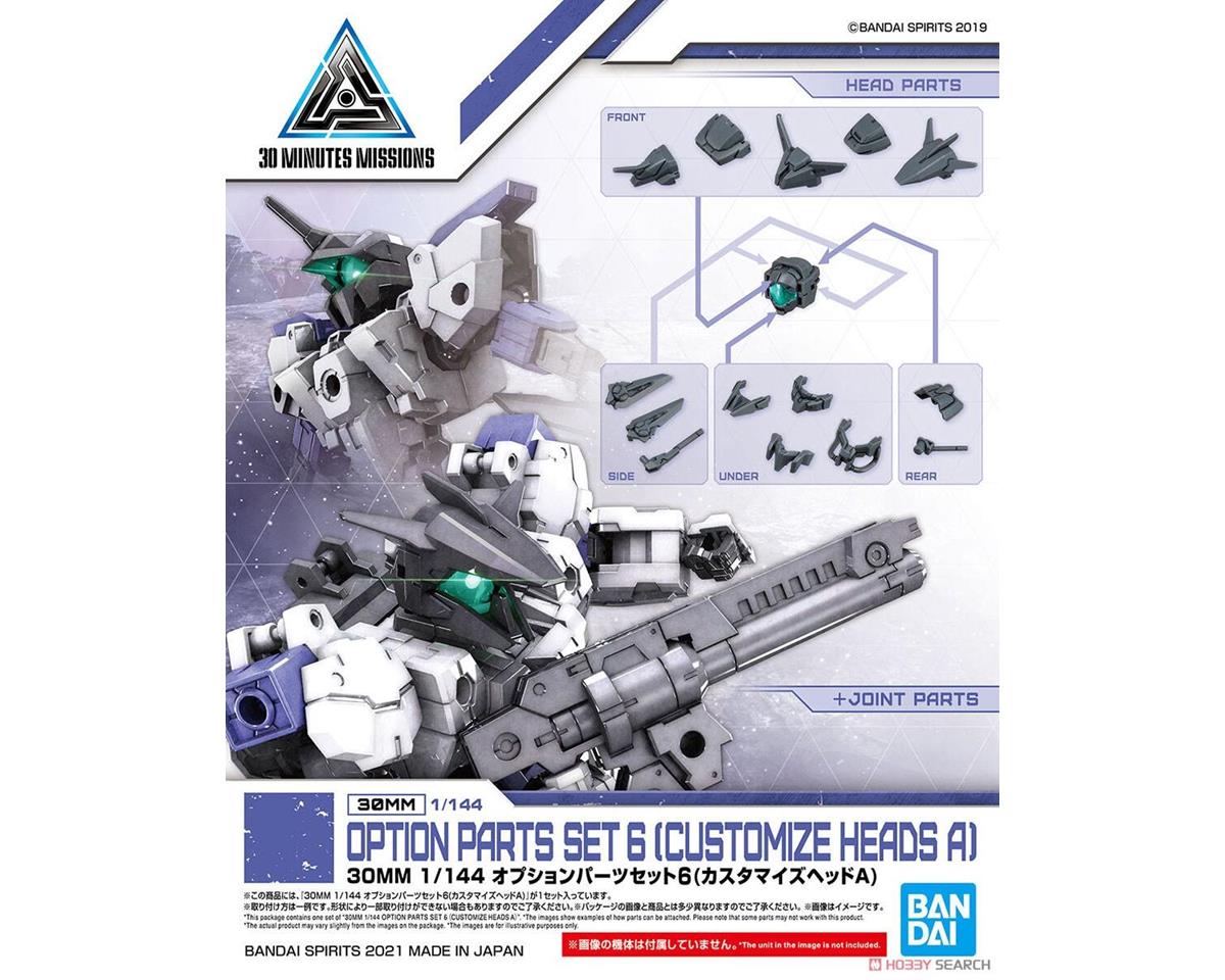 Bandai 2267001 SD BB Senshi #395 Nidaime Gundam Dai-Shogun SD Gundam - Hobby City NZ