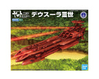 Bandai Deusula The 3rd Yamato 2205 - BAS2593679
